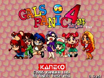 Gals Panic 4 (Japan)-MAME 2003